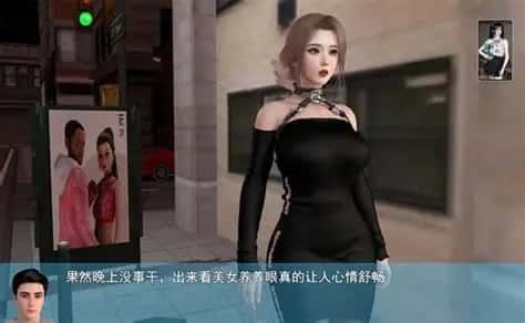 我的幸福人生 角色养成 画面 5