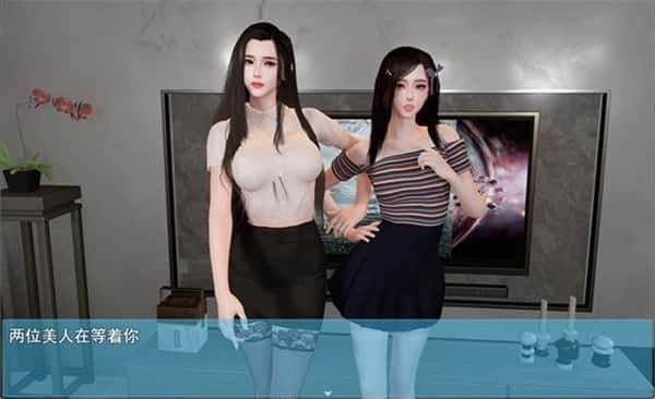 我的幸福人生 安装教程 内容截图 8