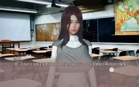 美德V外传 剧情互动 画面 7