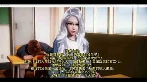 美德V外传 场景演出 演示图 5