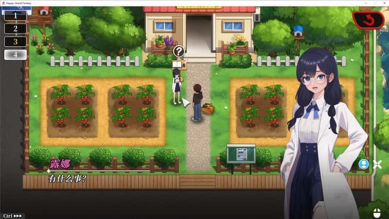 幸福岛幻想_Fantasy of Bliss Island 攻略要点 展示图 3