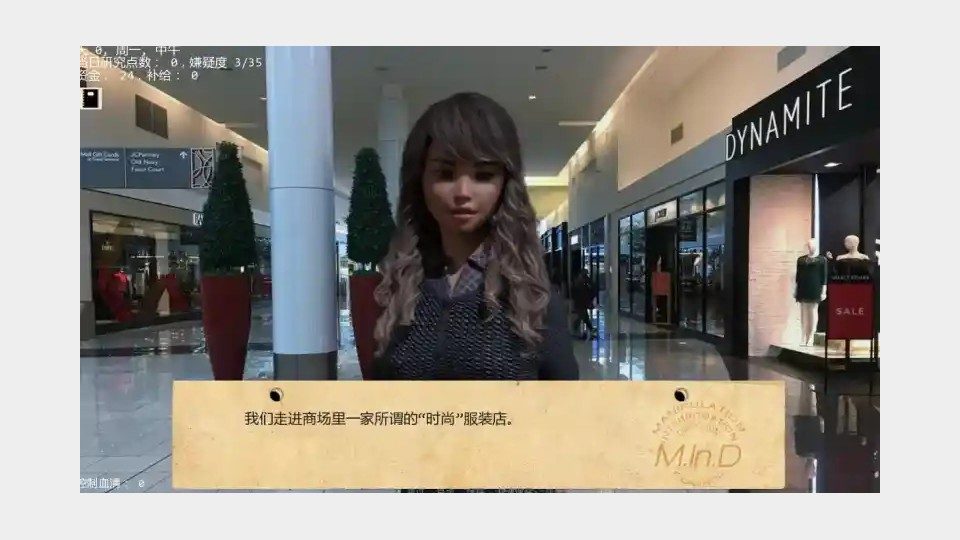 接管TakeOver版 主线事件 玩法截图 3