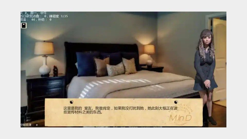 接管TakeOver版 SLG 场景图 8