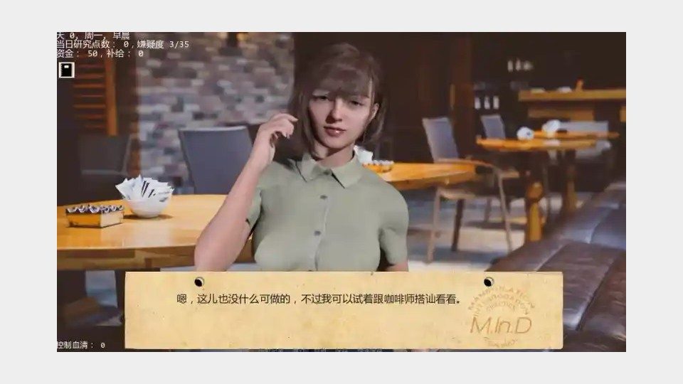接管TakeOver版 主线事件 内容截图 6