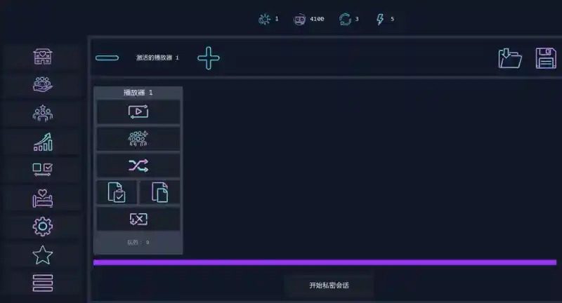 Brothel Slop 菜单管理 玩法截图